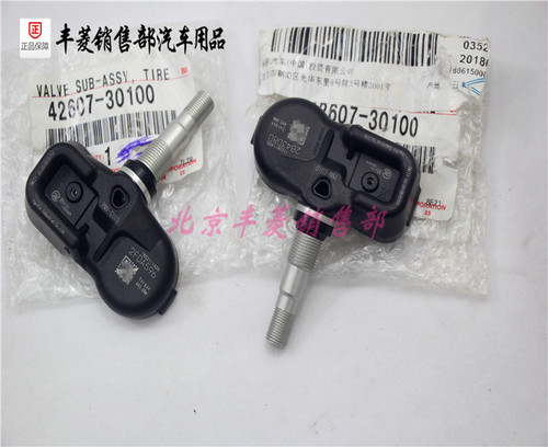 雷克萨斯 凌志 GS200 GS300 LS460 LX570 RX270 IS300 胎压传感器