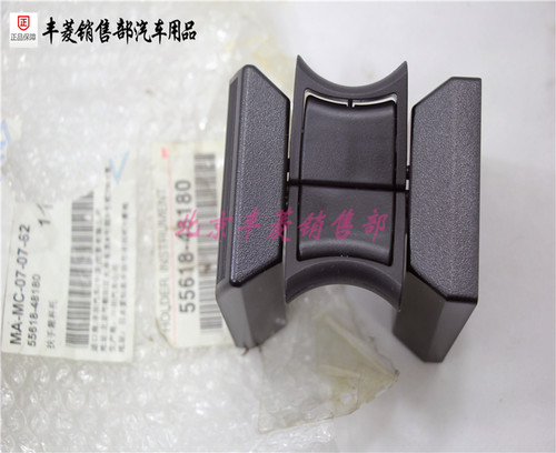 雷克萨斯凌志RX270 RX350 RX450H水杯支架 茶杯座 水杯盒芯 - 封面