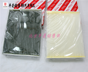 ES350 ES250 ES240 空调滤芯 冷气格 IS300 雷克萨斯CT200 ES200