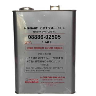 NX200 雷凌 雷克萨斯 卡罗拉 自动无极波箱油 亚洲龙CVT 变速箱油