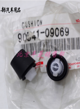 雷克萨斯ES260RX270 LX570 GX460 IS300 ES200 CT200车门缓冲胶墩