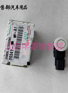 丰田超霸 陆巡 兰德酷路泽 LX570 普瑞维亚 雷达 电眼 前后杠探头