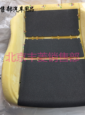 雷克萨斯 CT200 IS300 GS300 RX270 NX200 LX570 RX200 座椅海绵
