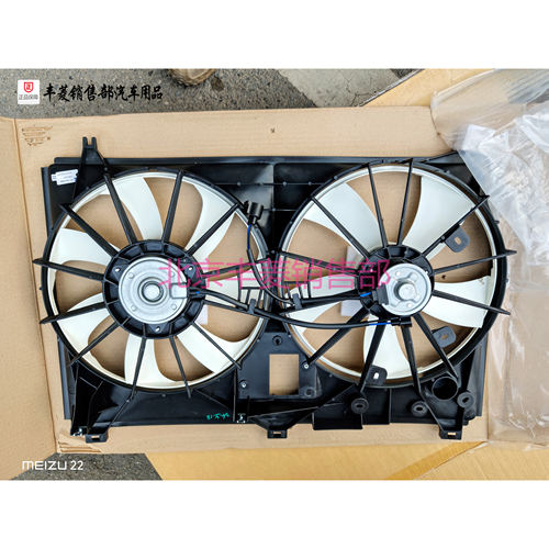 雷克萨斯 LS460L 水箱冷却空调散热风扇 电子扇总成 扇叶 电机