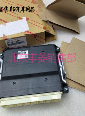 超霸 穿越者 霸道 陆巡 兰德酷路泽 FJ LX570坦途 红杉发动机电脑