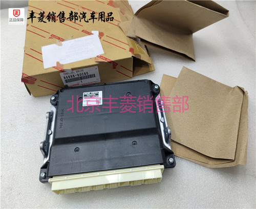 丰田霸道陆巡LX570发动机电脑ECU