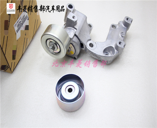 惰轮 R350 涨紧器 张紧器 皮带涨紧轮 IS300 雷克萨斯ES350 GS300