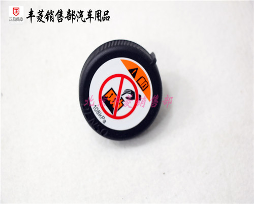 普瑞维亚埃尔法霸道陆巡兰德