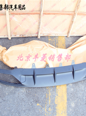 雷克萨斯 IS200T IS250 IS300 GS200 LS350后杠下群 后保险杠扰流