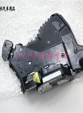霸道 FJ 超霸 GX460 LX570 陆巡 兰德酷路泽 车门锁块 前后门锁机