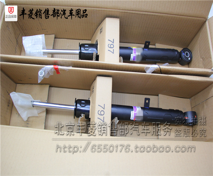 雷克萨斯 IS300 GS300 GS350 GS430 前减震器 前避震器 电感减振