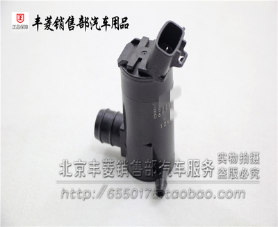 雷克萨斯IS200 LS430 LX470 陆巡 4500 喷水壶电机 玻璃水壶马达