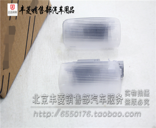 雷克萨斯ES240 ES350 IS300 RX270 GX460迎宾灯 车门灯 门灯罩