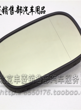 雷克萨斯凌志LS430 LS460GS300 GS430倒车镜片后视镜片防炫目镜片