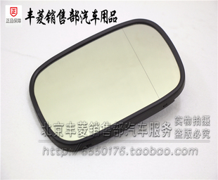 雷克萨斯凌志LS430 LS460GS300 GS430倒车镜片后视镜片防炫目镜片