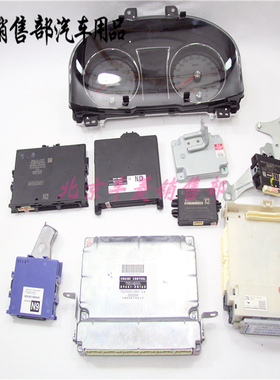 汉兰达 RAV4 普拉多 霸道 红杉 坦途 LX570 陆巡 全车电器 电脑