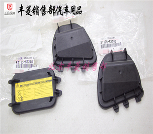 大灯后盖 IS300 GS300 大灯防尘 车灯密封盖 凌志 雷克萨斯 IS250