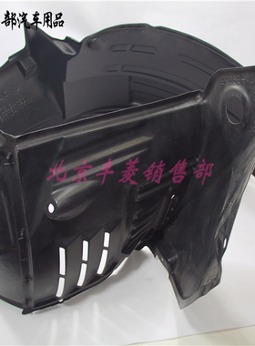 雷克萨斯 凌志 RX300 RX330 RX450 前叶子板内衬 轮胎挡泥板