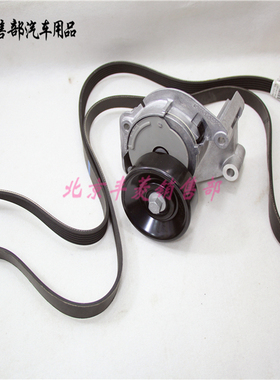 雷克萨斯GS430 LS430 LX470 3UZ发电机皮带 空调皮带 张紧器 惰轮
