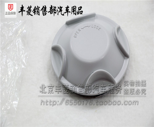 雷克萨斯凌志LX570 兰德酷路泽 陆巡 埃尔法 大灯后盖 大灯密封盖