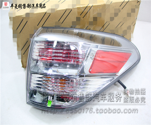 后尾灯 RX450 NX200 后车灯 外尾灯 RX270 雷克萨斯RX200 RX350