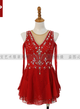 卓宝花样滑冰专业演出服考级服表演服舞蹈服考斯滕女款裙A513