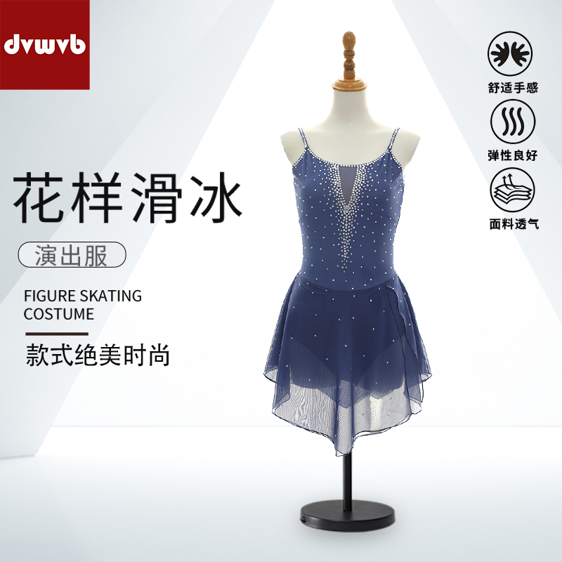 卓宝艺术定制演出服厂家定制