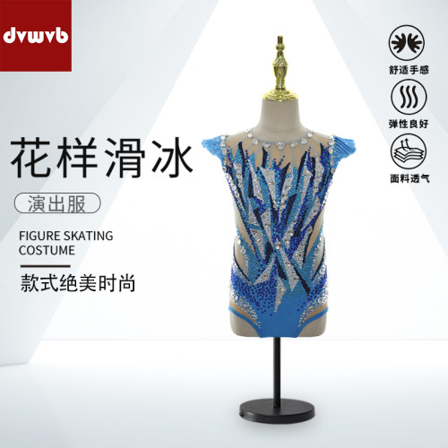 专业定制艺术体操服舞蹈服女款儿童成人艺考花式比赛服A192
