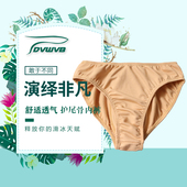 隐形高弹防摔男女同款 卓宝花样滑冰服装 滑冰训练服护尾骨内裤 K225