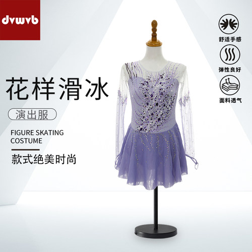 卓宝艺术定制演出服厂家定制