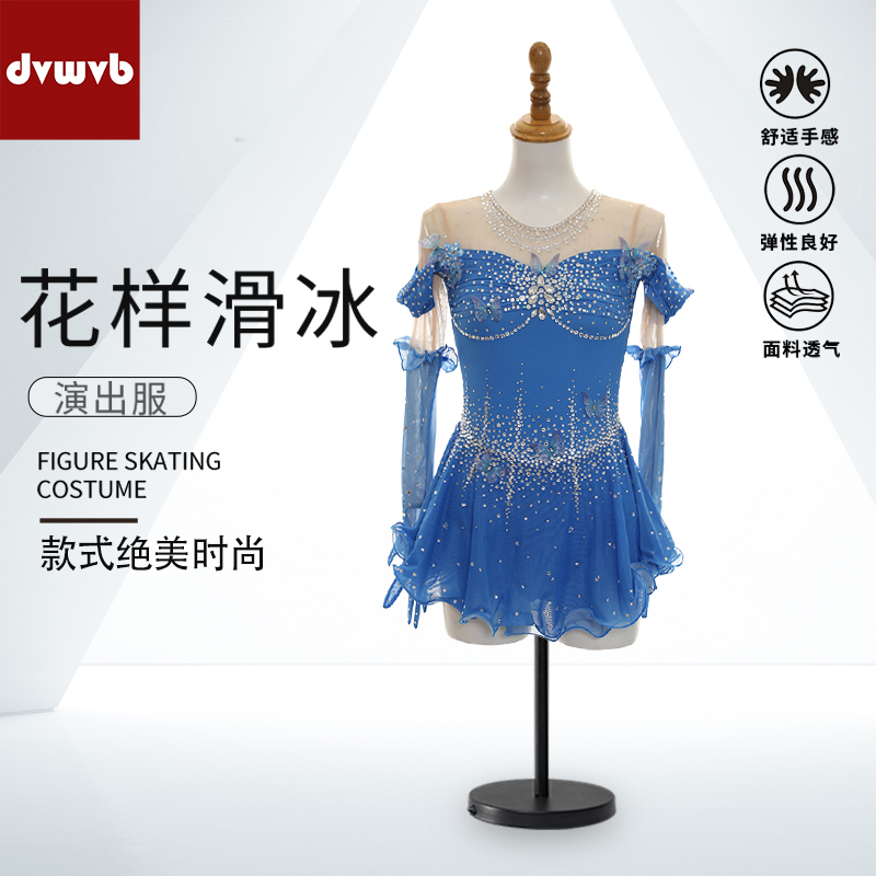 卓宝艺术定制演出服厂家定制