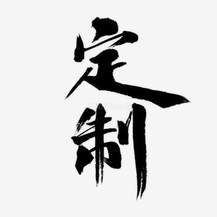 卓宝定制花样滑冰服装表演服演出考级服演出服定制专拍链接Q743