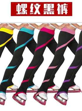 卓宝  定制  花样滑冰服装 表演服 训练服  螺纹裤套装K135