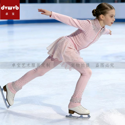 卓宝定制花样滑冰服装演出服儿童成人款训练服加绒套装Q63