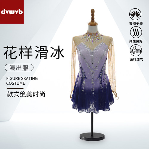 卓宝艺术定制表演服舞蹈服