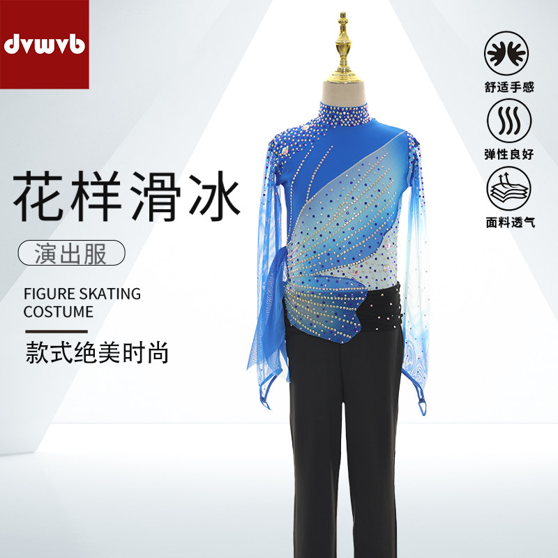 卓宝定制花样滑冰表演训练服装