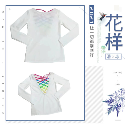 卓宝定制花样滑冰训练服表演