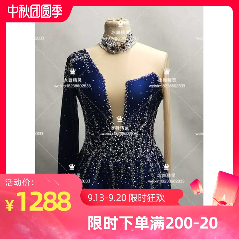 卓宝 设计定制花样滑冰服装 花样溜冰表演服 儿童成人女款裙 v111在类目 运动/瑜伽/健身/球迷用品, 冰球/速滑/冰上运动, 滑冰服中 - 来自Buy2taobao.com提供专业的淘宝代购服务