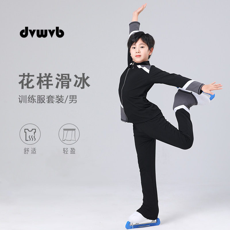 卓宝艺术男款训练服高弹透气