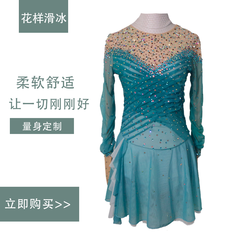 卓宝定制花样滑冰表演服装儿童