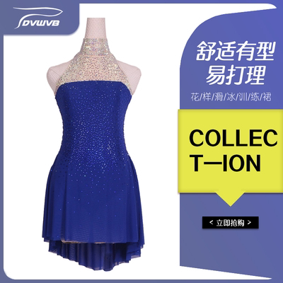 卓宝定制儿童成人表演滑冰服