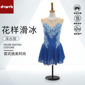 定制花样滑冰服装 花样溜冰表演服 儿童成人女款 卓宝 裙 E11
