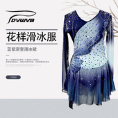 卓宝定制花样滑冰服装 考级 花样表演服比赛演出服儿童成人女款