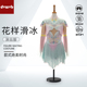 卓宝定制花样滑冰服装 表演服演出服考级服儿童成人女款 Q898