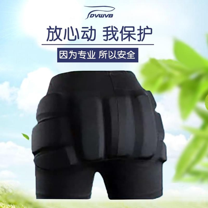 卓宝 定制 花样滑冰服装护臀短裤防摔儿童成人男女款K128