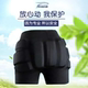 定制 花样滑冰服装 护臀短裤 卓宝 防摔儿童成人男女款 K128