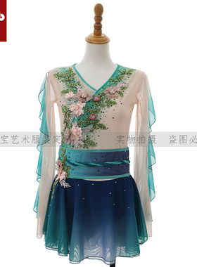 卓宝定制花样滑冰服装表演服演出考级服演出服儿童成人女款Q730