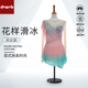 卓宝定制花样滑冰服装 表演服演出服考级服儿童成人女款 Q847