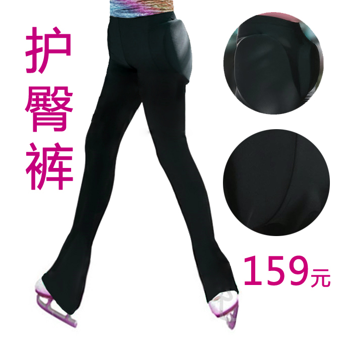 卓宝 花样滑冰服护臀长裤 男女儿童花样滑冰护臀包鞋长裤M101