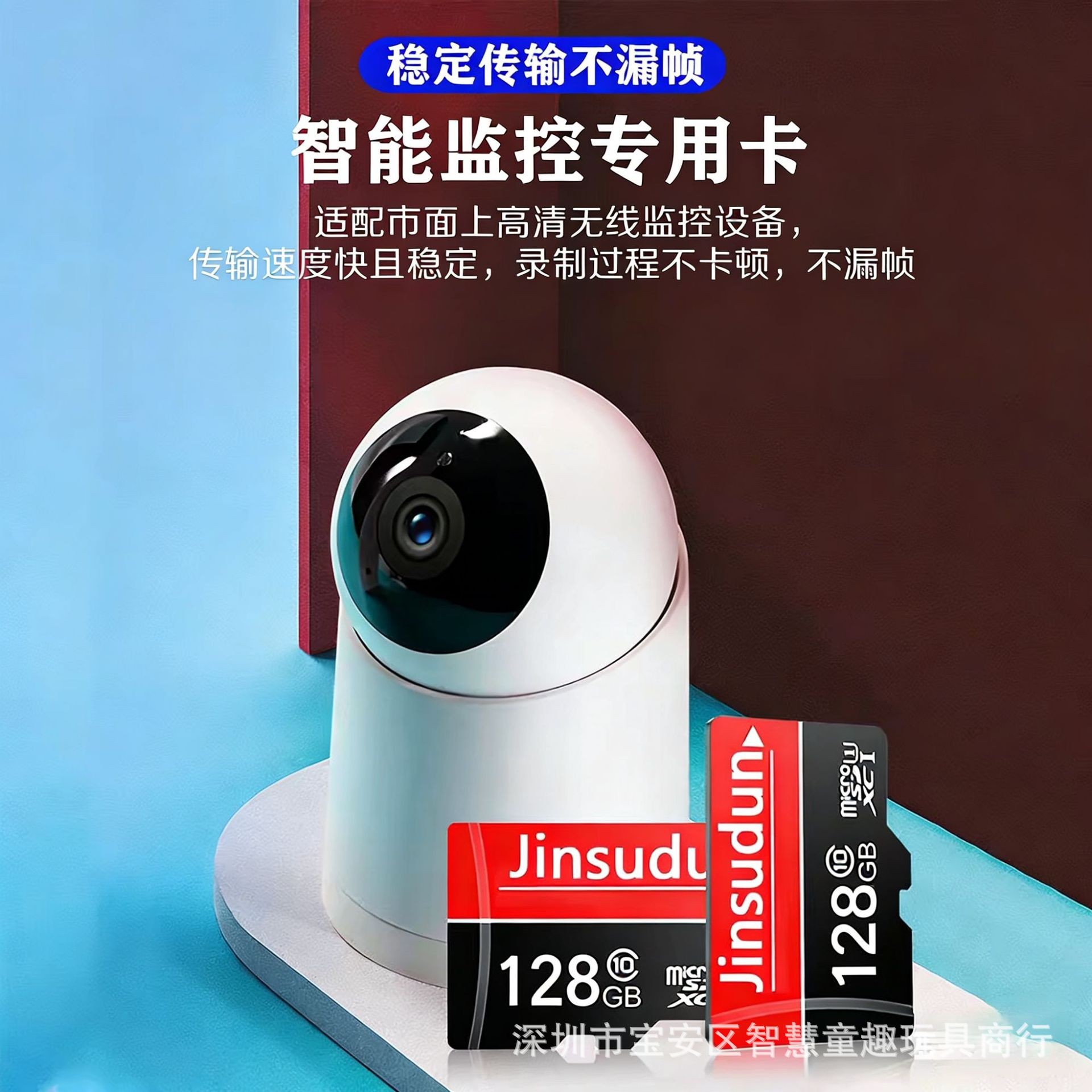 云储存卡高速内存卡相机通用摄像头专用监控32G/64G/128G/256GTF